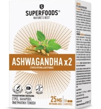SuperFoods Ashwagandha x2 25mg  Μείωση Στρες & Ευεξία 50caps