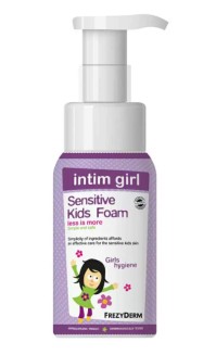 Frezyderm Sensitive Kids Intim Girl Foam Παιδικός Αφρός Καθαρισμού Για Την Ευαίσθητη Περιοχή 250ml