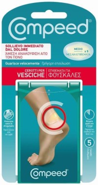 Compeed Blister Μεσαία Επιθέματα για Φουσκάλες 5τμχ