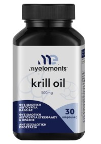 My Elements Krill Oil Συμπλήρωμα Διατροφής με Έλαιο Krill 30 κάψουλες