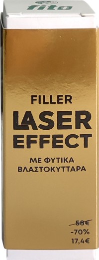 FITO FILLER LASER EFFECT Ορός γεμίσματος ρυτίδων με την δράση προβιοτικών και φυτικών βλαστοκυττάρων. 30ml