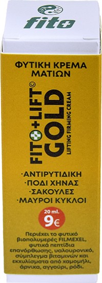 Fito+ Lift Gold Lifting Firming Cream - Αντιρυτιδική, Πόδι Χήνας, Σακούλες, Μαύροι Κύκλοι, 20ml
