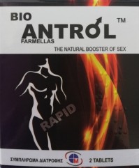 Medichrom Bio Antrol Συμπλήρωμα Διατροφής 2 Ταμπλέτες