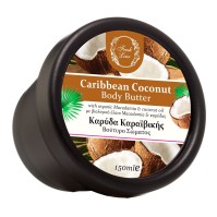 Fresh Line Caribbean Coconut Body Butter – Πλούσια Ενυδάτωση με Τροπικό Άρωμα Καρύδας 150ml