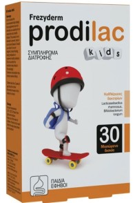 Frezyderm  Prodilac Kids Συμπλήρωμα Προβιοτικών για Παιδιά - Έφηβους 30 Μασώμενα Δισκία