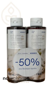 Korres αφρόλουτρο Λευκά Άνθη Αφρόλουτρο 250ml με -50% στο δευτερό προιόν Φασκόμηλο & Αλόη