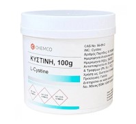Chemco L-Cystine Κυστίνη απαραίτητο αμινοξύ για τα μαλλιά τα νύχια και το δέρμα. 100G