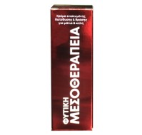 Fito+ Φυτική Μεσοθεραπεία Κρέμα Ενισχυμένης Διείσδυσης & Δράσης για Μάτια & Χείλη 20ml