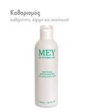 Mey Vital Savon Liquid Υγρό Σαπούνι Καθαρισμού Προσώπου 150ml