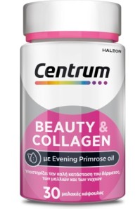 Centrum Beauty & Collagen για δέρμα, μαλλιά & νύχια 30 μαλακές κάψουλες