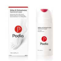 Podia Πόδια Βαριά & Κουρασμένα Κρεμώδες Gel Ανακούφισης 150ml
