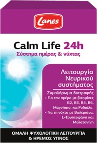 Lanes Calm Life 24H Συμπλήρωμα Διατροφής Ημέρας και Νύχτας Για Την Καλή Λειτουργία Του Νευρικού Συστήματος, 60 Κάψουλες