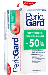 Colgate Periogard Στοματικό Διάλυμα 400ml & Οδοντόκρεμα 75ml κατά της Πλάκας και της Περιοδοντίτιδας