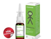Uplab Sinustrong Spray Gel Φυσικό Αποσυμφορητικό για Μύτη χωρίς Κορτιζόνη 20ml