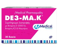 Medical Pharmaquality DE3-MA.Κ ένα συμπλήρωμα διατροφής που συμβάλλει στη διατήρηση της υγείας των οστών και των δοντιών 30 δισκία