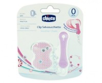 Chicco Κλιπ πιπίλας με αλυσίδα (1 τεμ) 04082-00 [Ρόζ-μώβ]