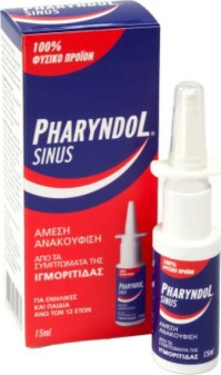 BioAxess Pharyndol Spray Sinus για την Ιγμορίτιδα 15ml