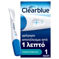 Clearblue Rapid Detection Test Blue CB11 Γρήγορης Ανίχνευσής σε 1 Λεπτό 1 Τεμάχιο