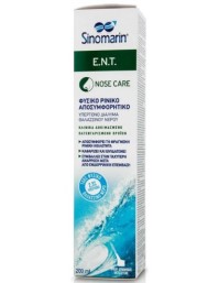 Sinomarin Nose Care ENT Ρινικό Αποσυμφορητικό 10 Ετών+ 200ml