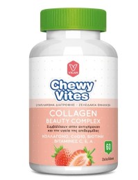 Vican Chewy Vites Collagen Beauty Complex Gummies με Κολλαγόνο, CoQ10 & Βιταμίνες για Επιδερμίδα, 60 Gummies