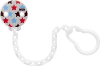 NUK ΑΛΥΣΙΔΑ ΓΙΑ ΤΗΝ ΠΙΠΙΛΑ ΣΕ 2 ΣΧΕΔΙΑ