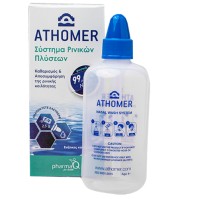 Pharma Q Athomer Nasal Wash System Φιάλη 250ml & 10 φακελάκια αλατιού x 2.5gr