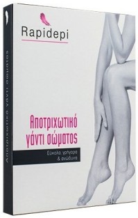 ΑΠΟΤΡΙΧΩΤΙΚΟ ΓΑΝΤΙ ΣΩΜΑΤΟΣ(RAPIDEPI