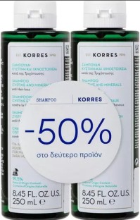 Korres Promo Σαμπουάν με Κυστίνη και Ιχνοστοιχεία κατά της Τριχόπτωσης για Άνδρες 2x250ml