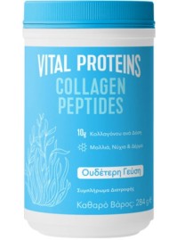 Vital Proteins Collagen Peptides – Κολλαγόνο Πεπτίδια για Δέρμα, Μαλλιά & Αρθρώσεις 284g