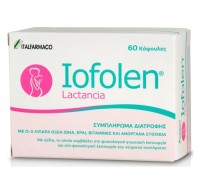 Italfarmaco Iofolen Lactancia Συμπλήρωμα Διατροφής για το Θηλασμού, 60tabs