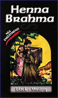 Henna Brahma Powder Μαύρη 75gr