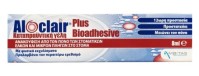 Ambitas Aloclair Plus Bioadhesive Soothing Gel Καταπραϋντικό Gel για Γρήγορη Ανακούφιση του Πόνου των Στοματικών Ελκών & Μικρών Πληγών 8ml