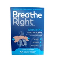 Breathe Right Μεσαίο Μέγεθος, 30 Ρινικές Ταινίες
