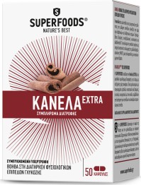 SUPERFOODS ΚΑΝΕΛΑ EXTRA EUBIAS 110MG 50 CAPS