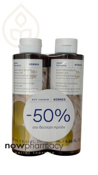 Korres Αμπέλι Σαντορίνης Αφρόλουτρο 250ml με -50% έκπτωση στο δεύτερο προιόν Φασκόμηλο & Αλόη