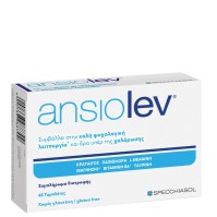 SPECCHIASOL ANSIOLEV Specchiasol Ansiolev Φόρμουλα Για Την Αντιμετώπιση Του Στρες 45 Ταμπλέτες 45TABS