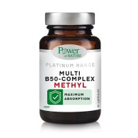 Power Health Multi Methyl B50 Complex για Ενέργεια & Νευρικό Σύστημα 30caps