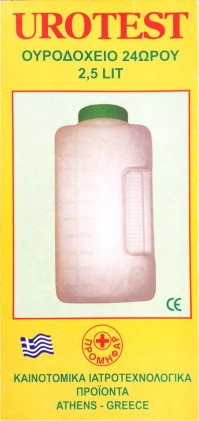UROTEST ΟΥΡΟΔΟΧΕΙΟ 24ΩΡΟΥ 2,5 LT