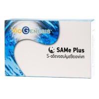 Viogenesis SAMe Plus 200mg, Υποστήριξη του νευρικού συστήματος, 60 tabs