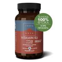 TerraNova Vitamin K2 100mg MenaQ7 Συμπλήρωμα Διατροφής για τα Οστά 50 Φυτικές Κάψουλες