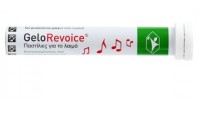 GeloRevoice – Παστίλιες για το Λαιμό Εμπλουτισμένες και Αρωματικές Ύλες Κερασιού Μενθόλης