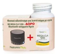 Natures Plus Promo Mega CLA 1200 60 softgels & Δώρο Bluetooth-ασύρματο ηχείο