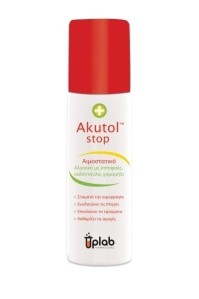UPLAB Νeocell Akutol stop Αιμοστατικό-Επουλωτικό σπρευ