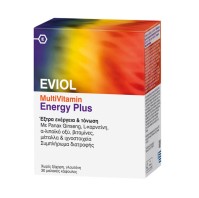 Eviol MultiVitamin Energy Plus Συμπλήρωμα Διατροφής για την Παραγωγή & Απελευθέρωση Ενέργειας στον Οργανισμό, 30 Μαλακές Κάψουλες