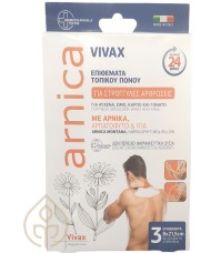Vivax Arnica Patches Επιθέματα με Άρνικα & Ιτιά για Πόνους Μυών & Αρθρώσεων 8x21,5 cm, 3 τεμ