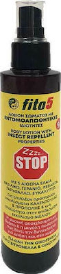 FITO 5 ΑΝΤΙΚΟΥΝΟΥΠΙΚΟ