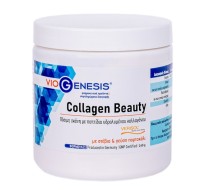 Viogenesis Collagen Beauty Drink Powder Πόσιμη σκόνη με πεπτίδια υδρολυμένου κολλαγόνου Verisol, υαλουρονικό οξύ και βιταμίνες 240 gr