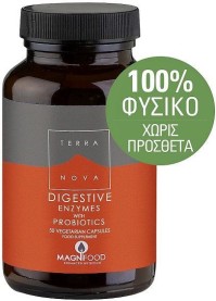 TerraNova Digestive Enzyme Complex With Probiotics Πεπτικά Ένζυμα Με Προβιοτικά 50 Φυτικές Κάψουλες