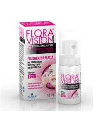 Novax Φυσικό Σπρέι Ματιών με Χαμομήλι, Ευφράζια & Κουρκουμά – 10ml