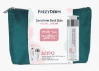 Frezyderm Promo Περιλαμβάνει: Sensitive Red Skin Facial Cream, 50ml & Micellar Water, 50ml & Sensitive Red Skin Tinted Spf 30, 2 ml